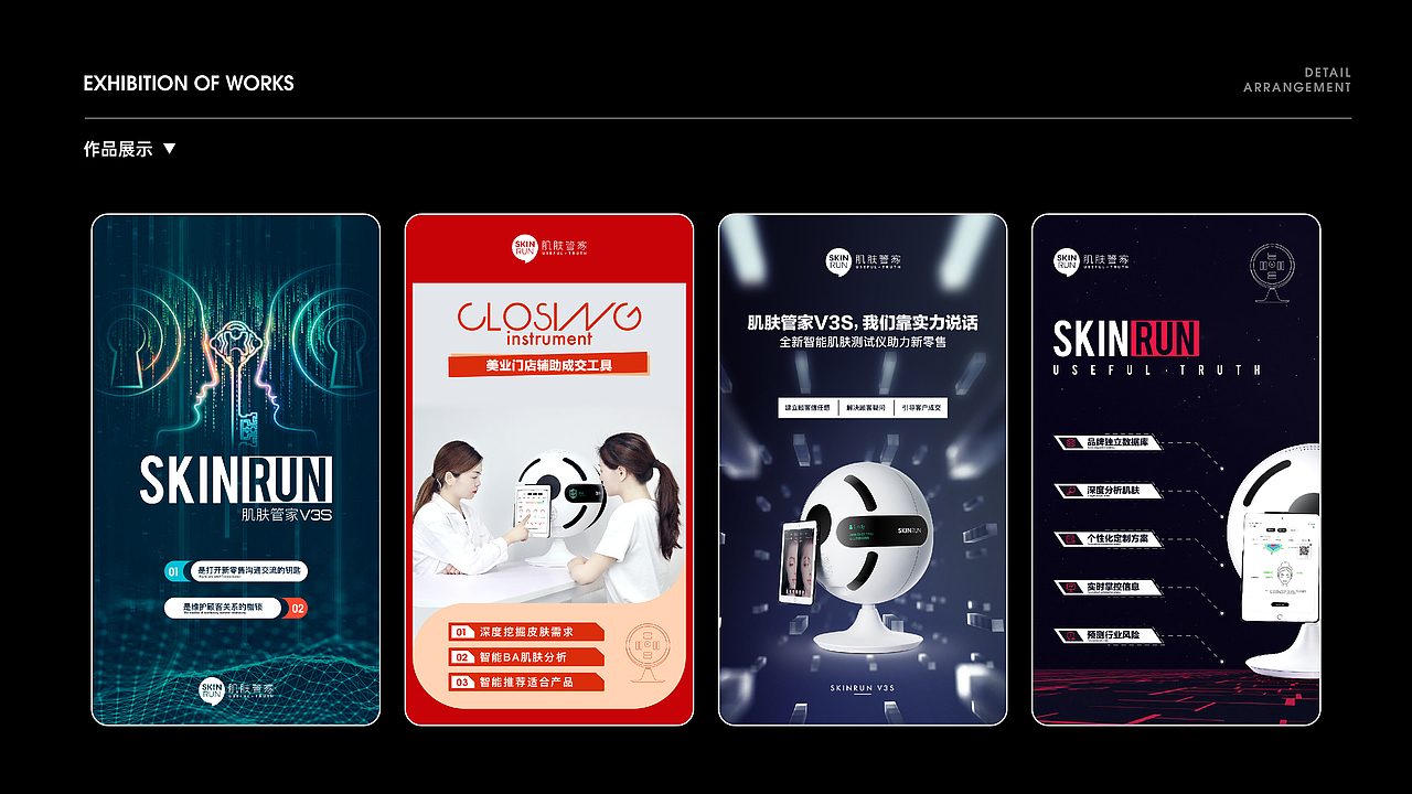 2020年5月至9月作品整理（图ZMjI2MTcwNDMy） - 海报 - 站酷设计师Jerry雨原创素材 - 站酷ZCOOL