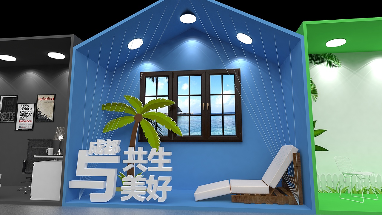 舞台（图ZMjM1ODE3ODky） - 其他三维 - 站酷设计师做不完的图原创素材 - 站酷ZCOOL