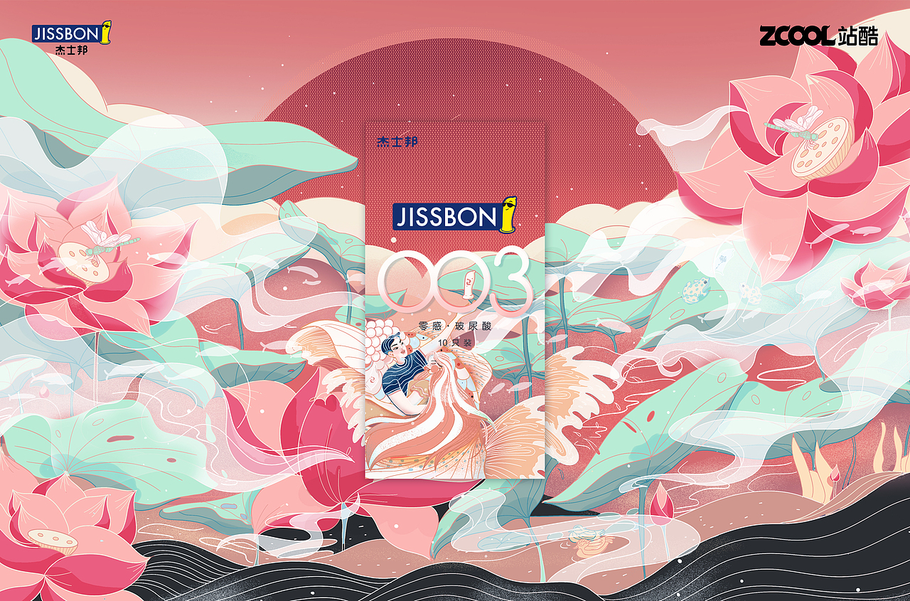 云朝雨暮（图ZMjQ5MTIwNzk2） - 包装 - 站酷设计师大魔王DMW原创素材 - 站酷ZCOOL