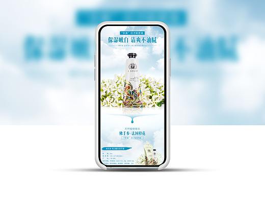 景天丽雪亮白醒来美手霜