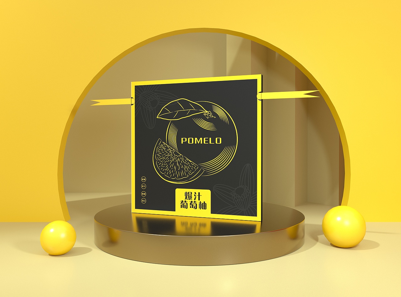 高端大气葡萄柚包装袋,水果通用包装袋,三红柚黄心柚