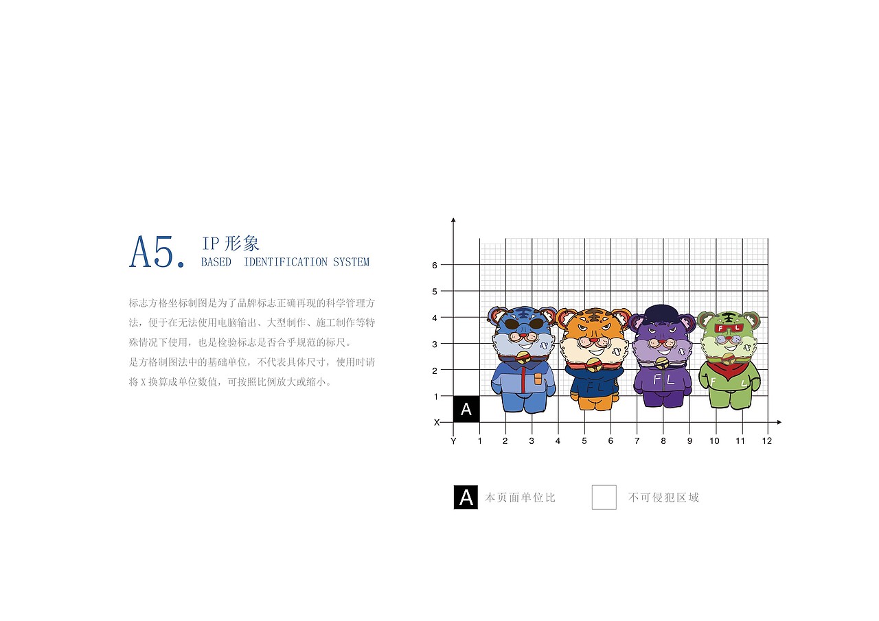 FULU-福禄快时尚潮牌