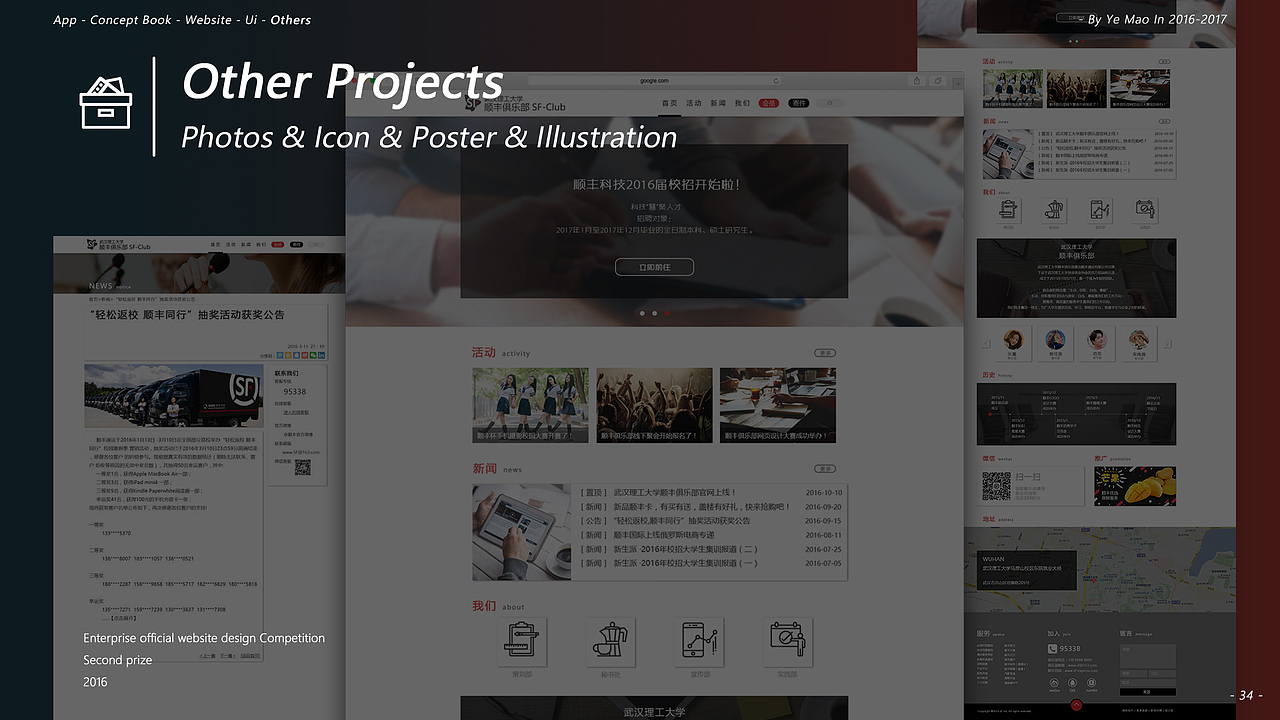 留学个人作品集（图ZMTQwNzIyNTUy） - APP界面 - 站酷设计师onlyEric原创素材 - 站酷ZCOOL