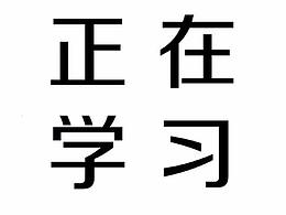 夜景設(shè)計(jì)