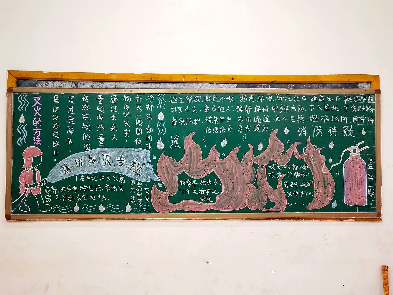 黑板报（图ZMjAzODM0NDEy） - 其他 - 站酷设计师视野无界原创素材 - 站酷ZCOOL