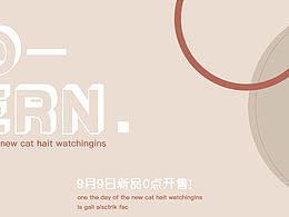 詳情頁設(shè)計