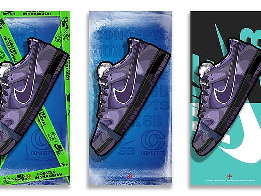 Concepts X Dunk SB 紫龙虾球鞋插画
