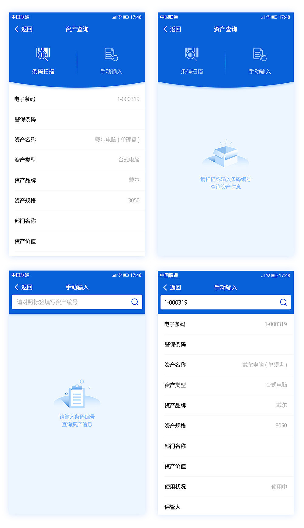 轻应用界面（图ZMjM0OTY2ODQw） - APP界面 - 站酷设计师CLEAR眼眸原创素材 - 站酷ZCOOL