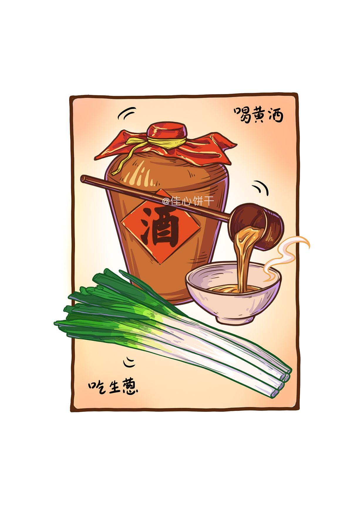 立冬分镜插画｜二十四节气插画（图ZMzIxNTY5NTQ4） - 创作习作 - 站酷设计师佳心饼干J原创素材 - 站酷ZCOOL