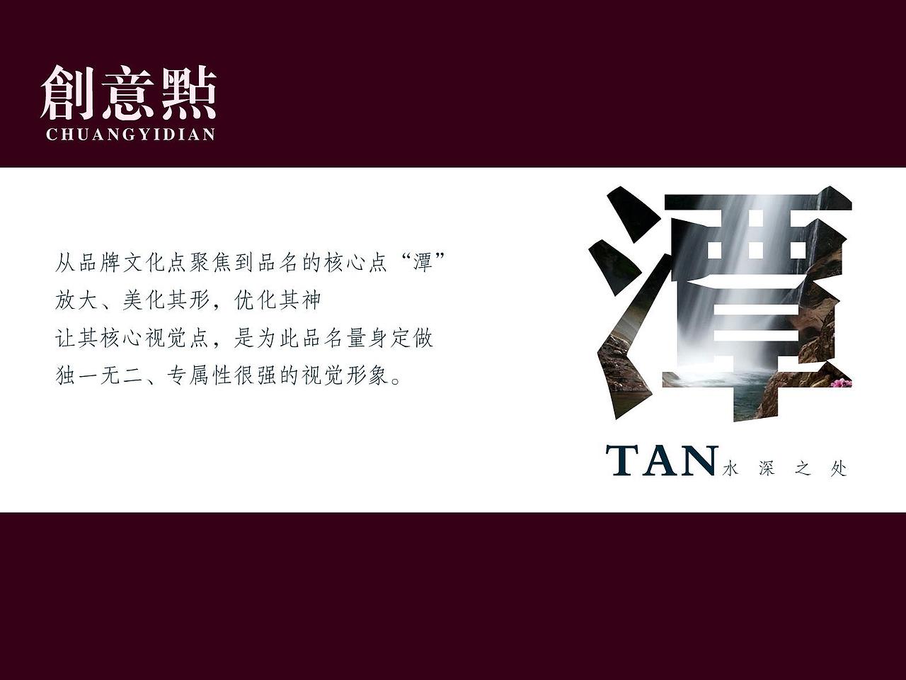 白酒包装设计（白酒）（图ZMzQ4NTU3MTY=） - 包装 - 站酷设计师布凡包装设计原创素材 - 站酷ZCOOL