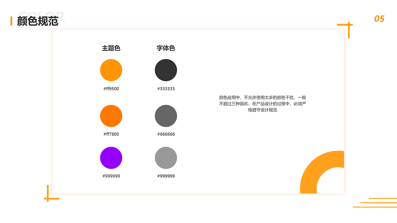 王优秀作品集（图ZMTY5MzMwMjAw） - 交互/UE - 站酷设计师王志颖原创素材 - 站酷ZCOOL