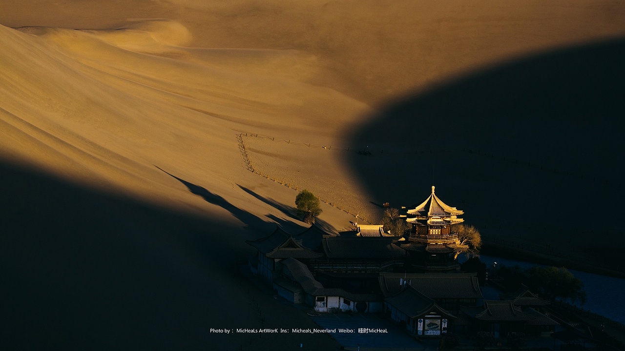 算是走过许多地方了,但是每每提到这个感觉还是会想到之前去的到鸣沙山月牙泉。这是我心中最符合那段:“飘飘乎如遗世独立,羽化而登仙”的地方。大概唯有中国古人所建造的这类居所才符合这段古文所描述的质感。喜欢这句诗词所带来的那份憧憬,也喜欢给这份憧憬增添现实感的这些景色,它们或许留不下什么远名,却是我难以忘怀的眼中绝景。