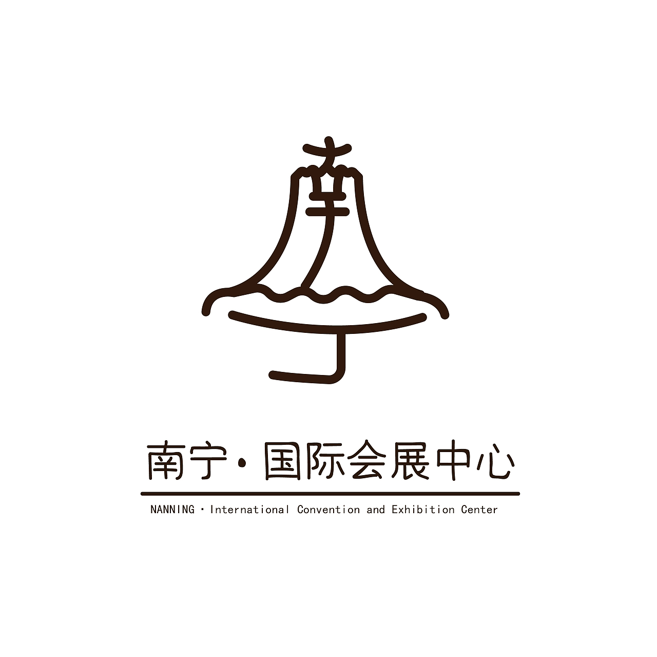 南宁（图ZMTkxNzI0ODYw） - Logo - 站酷设计师顧夕原创素材 - 站酷ZCOOL