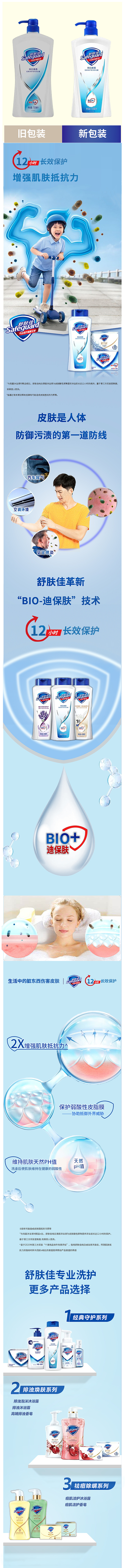 电商设计app端详情页（图ZMjgxMTA1MTEy） - 电商 - 站酷设计师ADGF原创素材 - 站酷ZCOOL