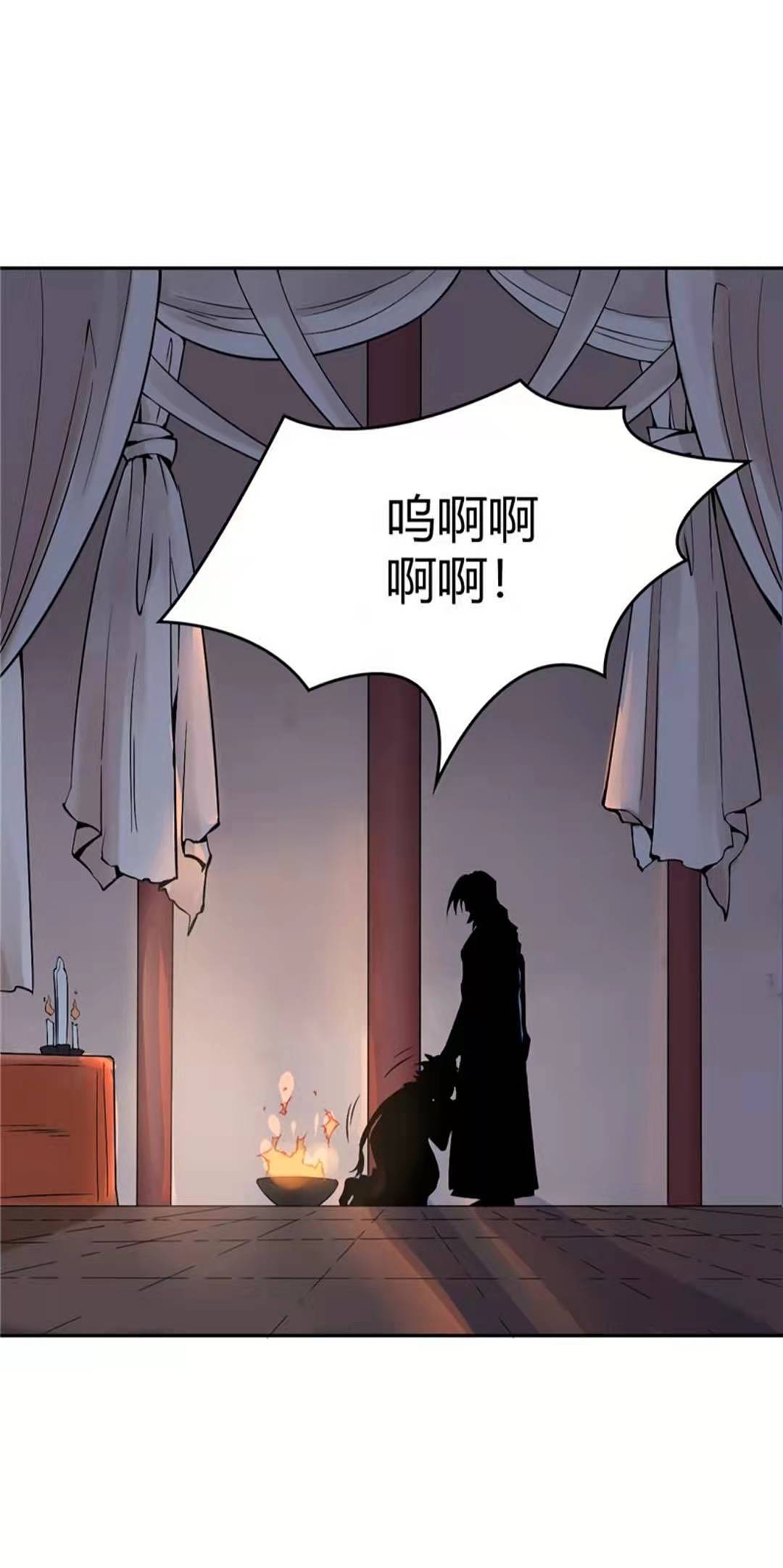 至尊神级系统 第九章 家主之危