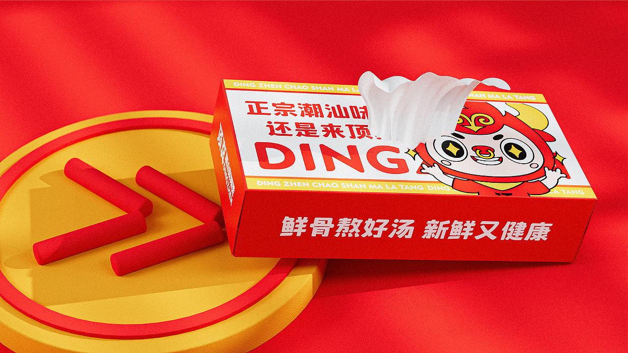 森度作品:顶真潮汕麻辣烫品牌设计(图ZMjg3Mzc1NTAw) - 品牌 - 站酷设计师森度品牌原创素材 - 站酷ZCOOL