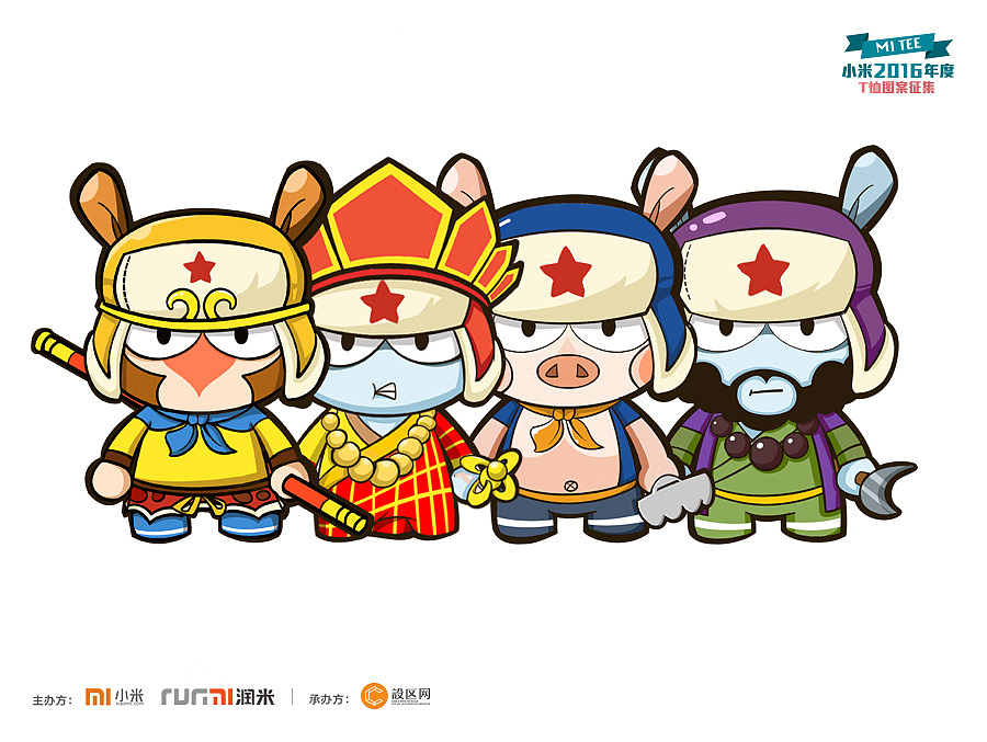 西游记列款（图ZMzU1ODkzNjQ=） - 商业插画 - 站酷设计师隋伟康原创素材 - 站酷ZCOOL