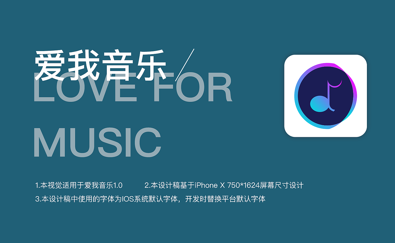 UI作品集（图ZMTUxMjUwNzc2） - APP界面 - 站酷设计师大庭先生原创素材 - 站酷ZCOOL