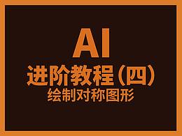 设计理论