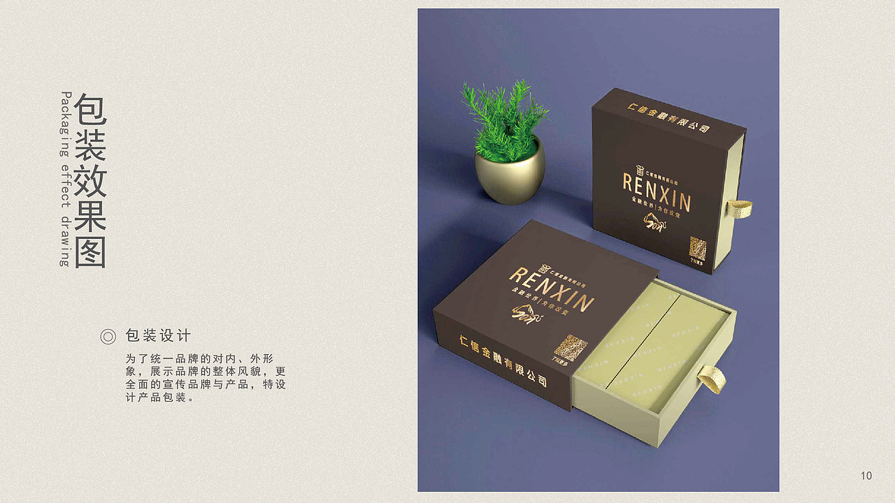 平面作品集（图ZMjQ2OTE5Nzky） - 品牌 - 站酷设计师酷logo欣原创素材 - 站酷ZCOOL