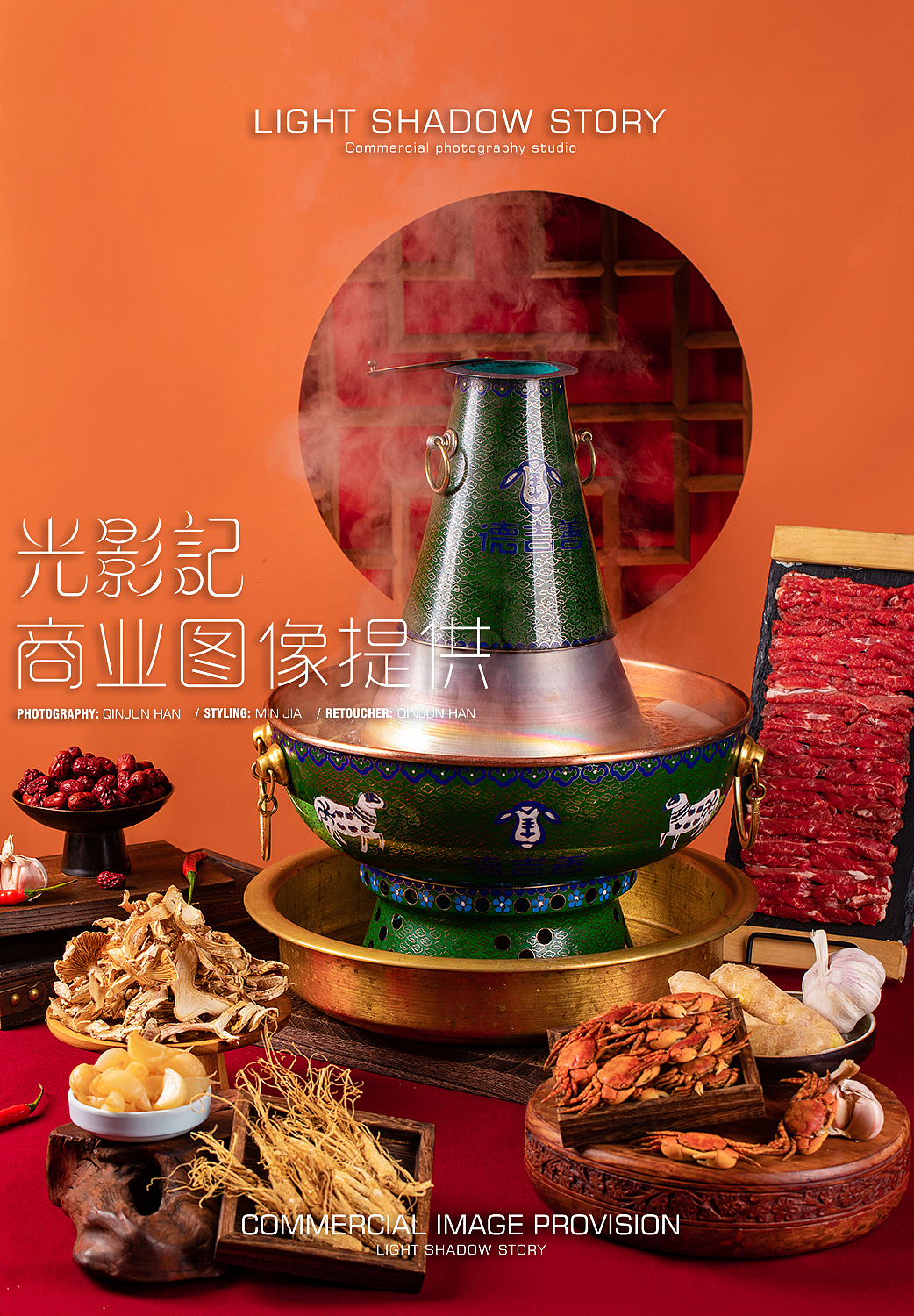 【平面】| 德吉善火锅 ✖ 光影记 - 蒙味火锅拍摄(图ZMjc1MDU5MTQ4) - 美食摄影 - 站酷设计师光影记摄影工作室原创素材 - 站酷ZCOOL