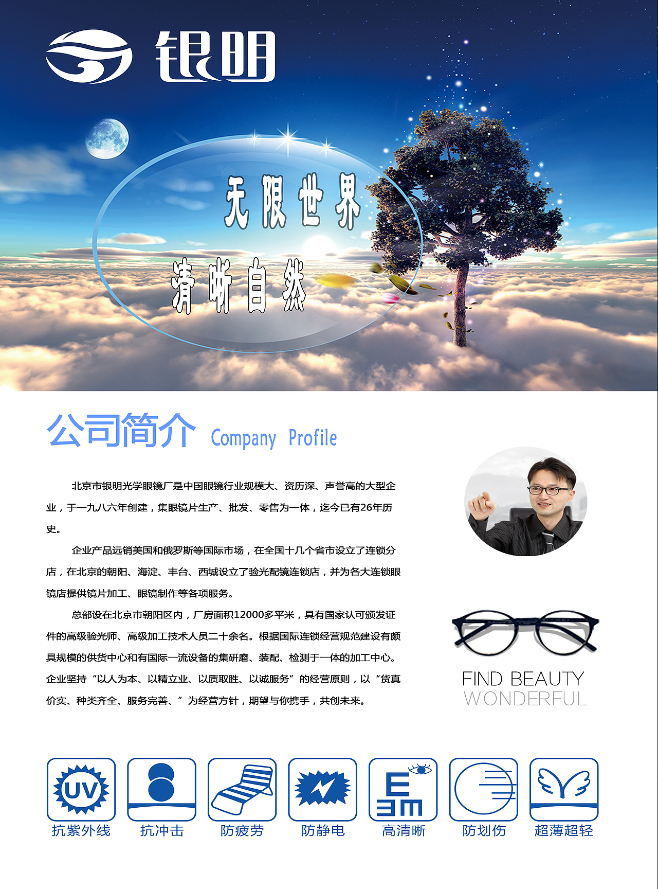 宣传单（图ZODM5NzI2NzI=） - 宣传物料 - 站酷设计师嘿嘿哈哈霍霍原创素材 - 站酷ZCOOL
