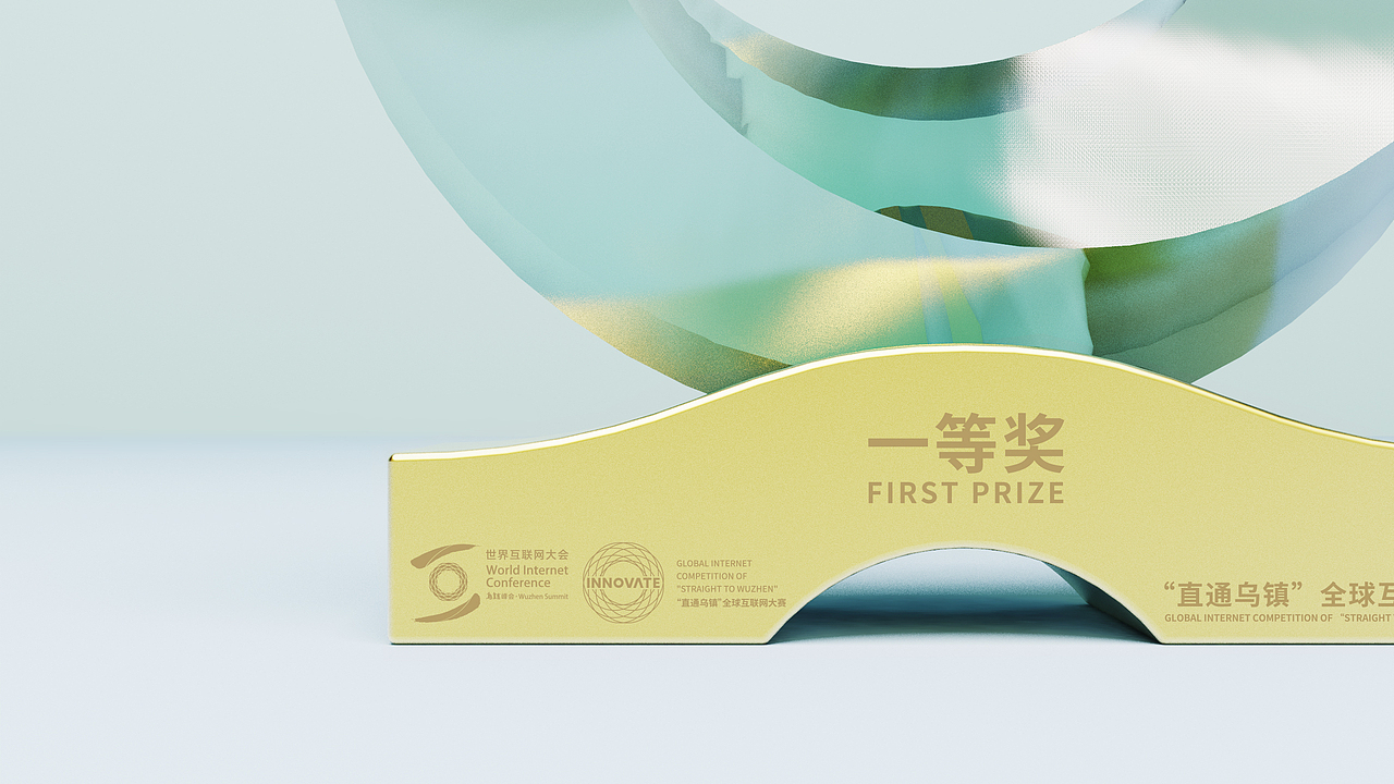 小桥明月“直通乌镇”全球互联网大赛