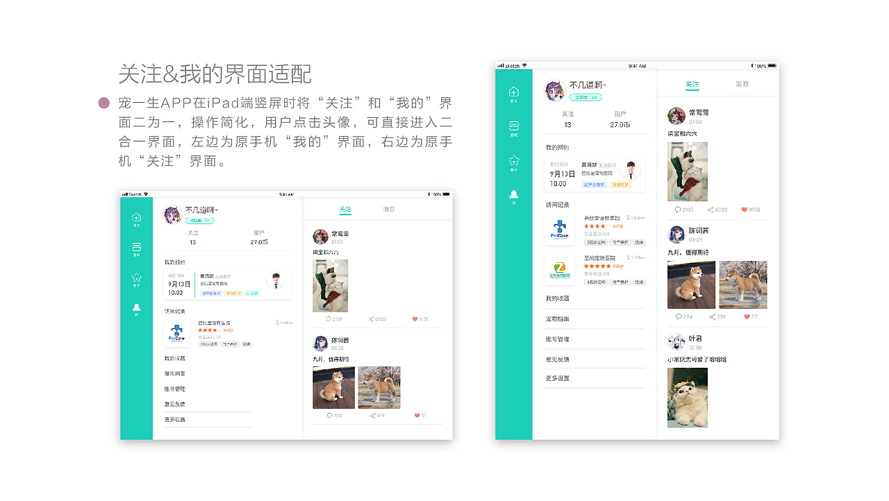 个人作品集（图ZMjI1NTM0MjUy） - APP界面 - 站酷设计师不几道啊原创素材 - 站酷ZCOOL