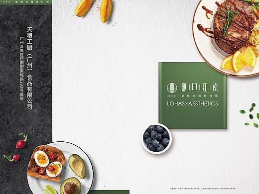 西式菜单（个人主页-ZNDg1MzM0NDA=） - 其他平面 - 站酷设计师陈宝czp原创素材 - 站酷ZCOOL