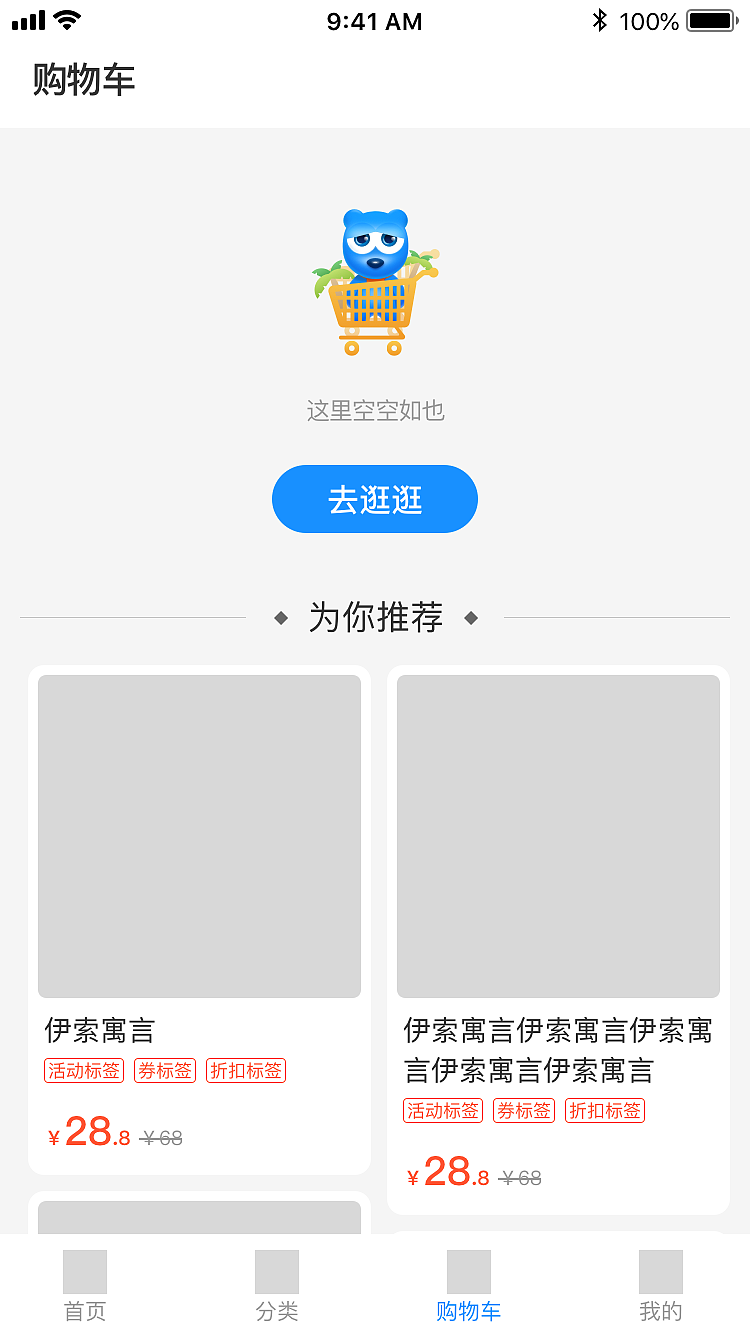 书袋熊小程序（图ZMjQwOTgyODUy） - APP界面 - 站酷设计师Z86391192原创素材 - 站酷ZCOOL