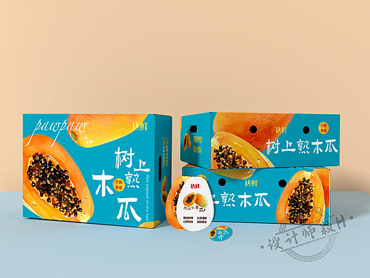 树上熟木瓜包装设计