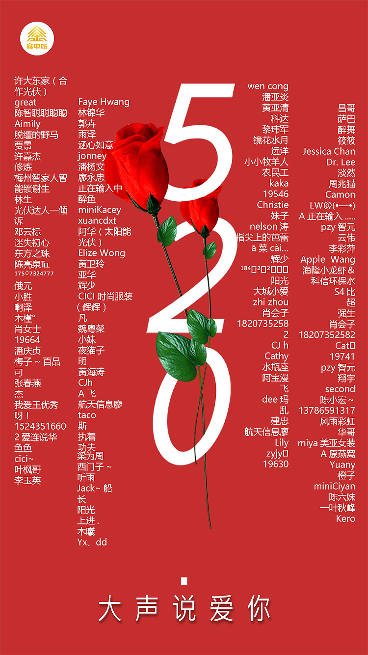 520海報(bào)（圖ZMTY3NjQyNTA0） - 宣傳物料 - 站酷設(shè)計(jì)師大腳好好原創(chuàng)素材 - 站酷ZCOOL