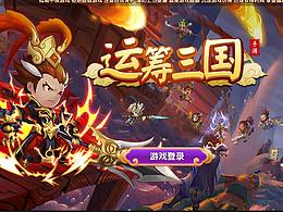 Q版中國風(fēng)