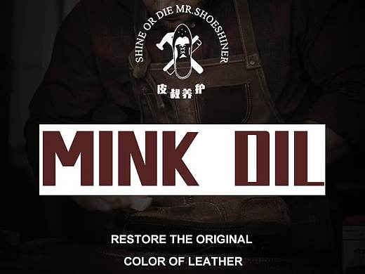 鞋油详情（个人主页-ZNDE0NDcyNjQ=） - 电商 - 站酷设计师崔xx原创素材 - 站酷ZCOOL