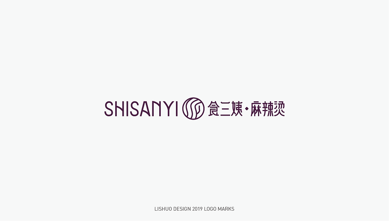 2019年终LOGO合集（图ZMTk0MjE3NTA4） - Logo - 站酷设计师花开花落幽谷里原创素材 - 站酷ZCOOL
