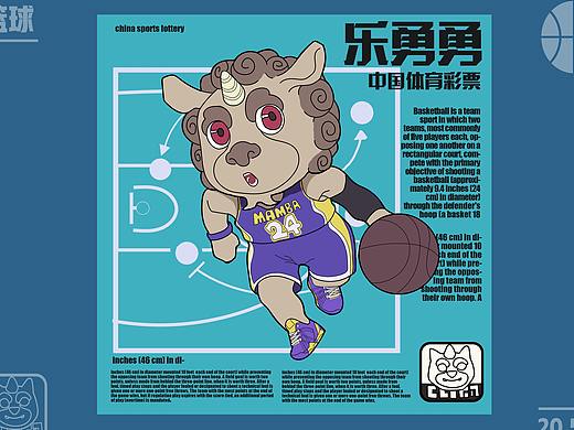 体彩吉祥物 乐勇勇（个人主页-ZNDUwMjM5Mjg=） - IP形象 - 站酷设计师浪客魂原创素材 - 站酷ZCOOL