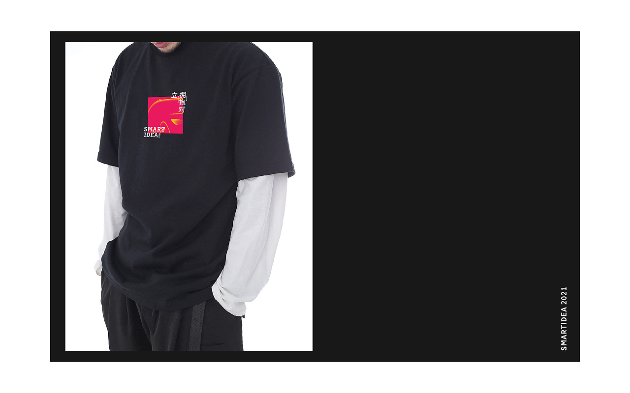 现实与幻境 | Smartidea T-shirt（图ZMjYwMTIzNTA4） - 图案 - 站酷设计师阿橘_原创素材 - 站酷ZCOOL