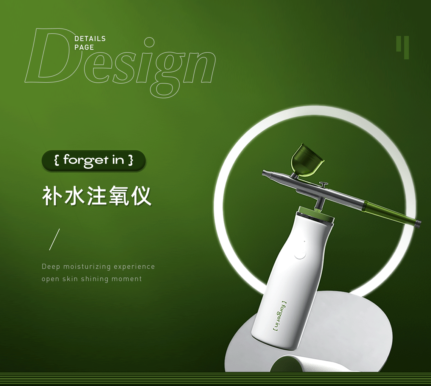 注氧仪详情页