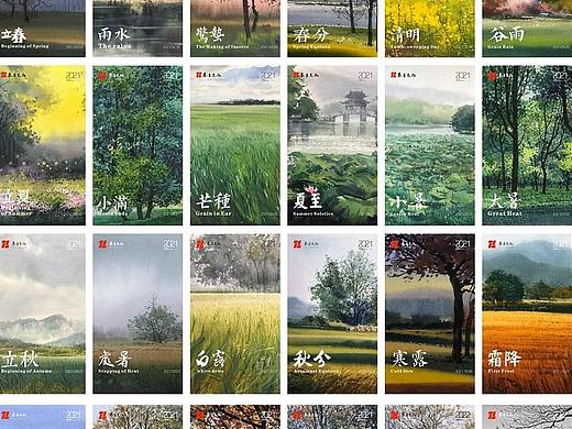 水彩风景——二十四节气（水彩）——2021年篇