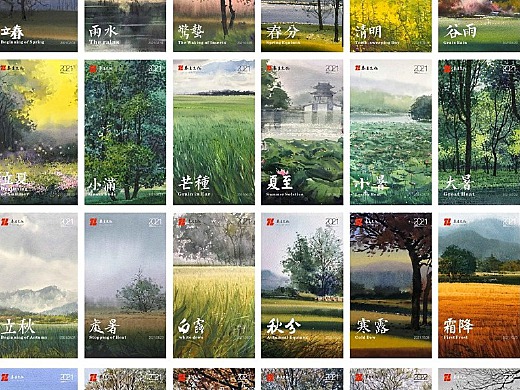 水彩風景——二十四節氣(水彩)——2021年篇