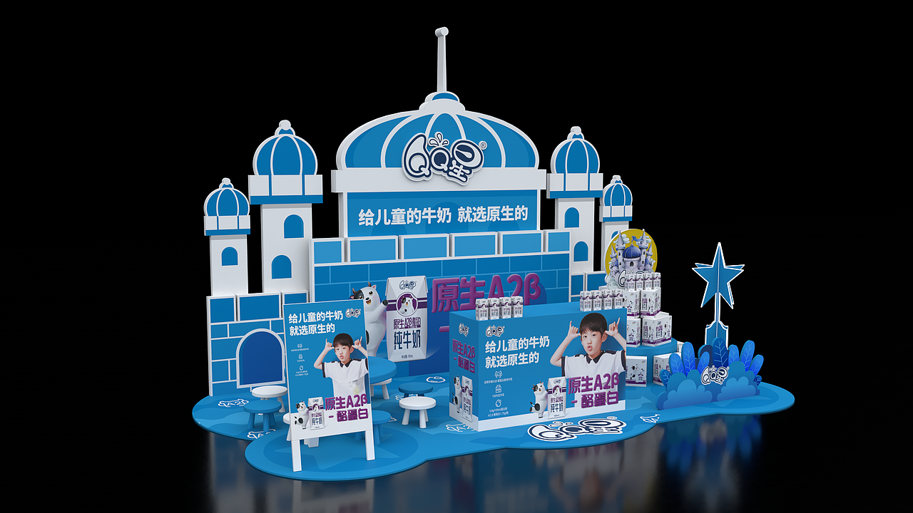 QQ星原生A2β牛奶迷你秀（圖ZMjk1OTY4OTY0） - 場景 - 站酷設(shè)計師Art1nsist原創(chuàng)素材 - 站酷ZCOOL