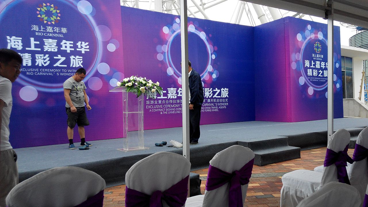 公关活动（图ZMTczNjc0MTI=） - 宣传物料 - 站酷设计师无敌小冬原创素材 - 站酷ZCOOL