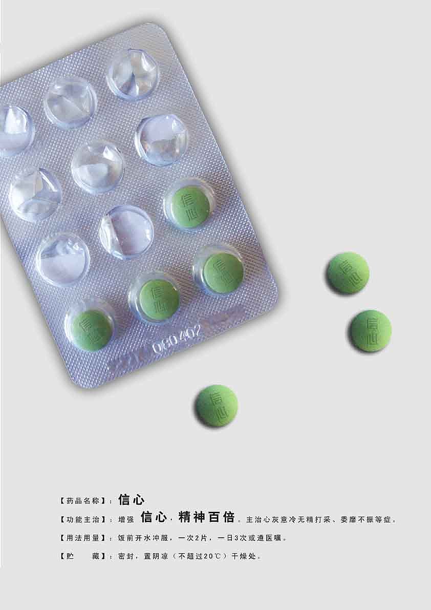 有点海报（图ZODM2NDY4） - 运营设计 - 站酷设计师杰克扬原创素材 - 站酷ZCOOL