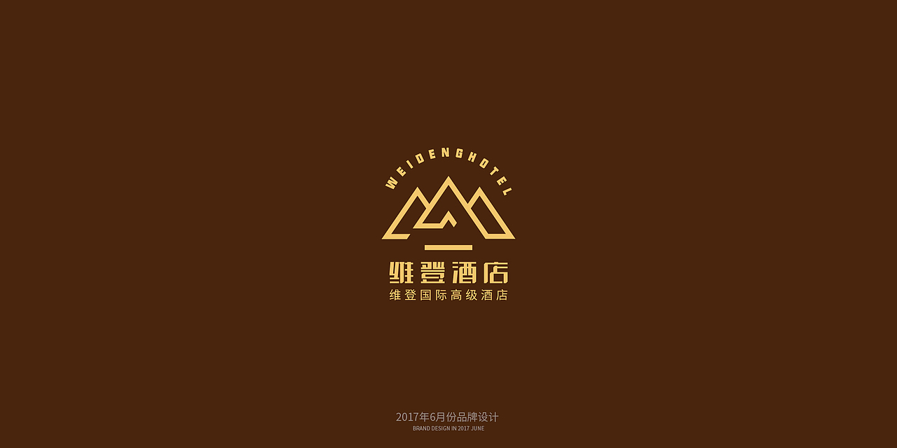 六月份至今品牌LOGO合集（图ZODk3MzgwMzY=） - 品牌 - 站酷设计师梁豪广原创素材 - 站酷ZCOOL
