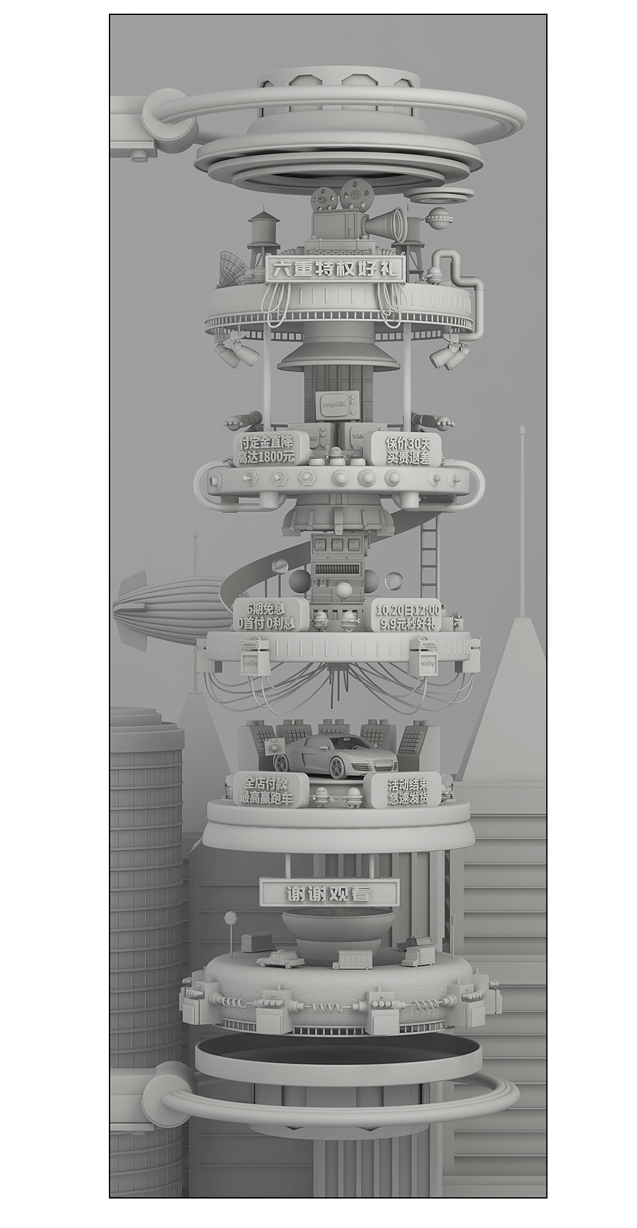 C4D场景集合（图ZMTgxNzYwNzA0） - 场景 - 站酷设计师WJ文静原创素材 - 站酷ZCOOL