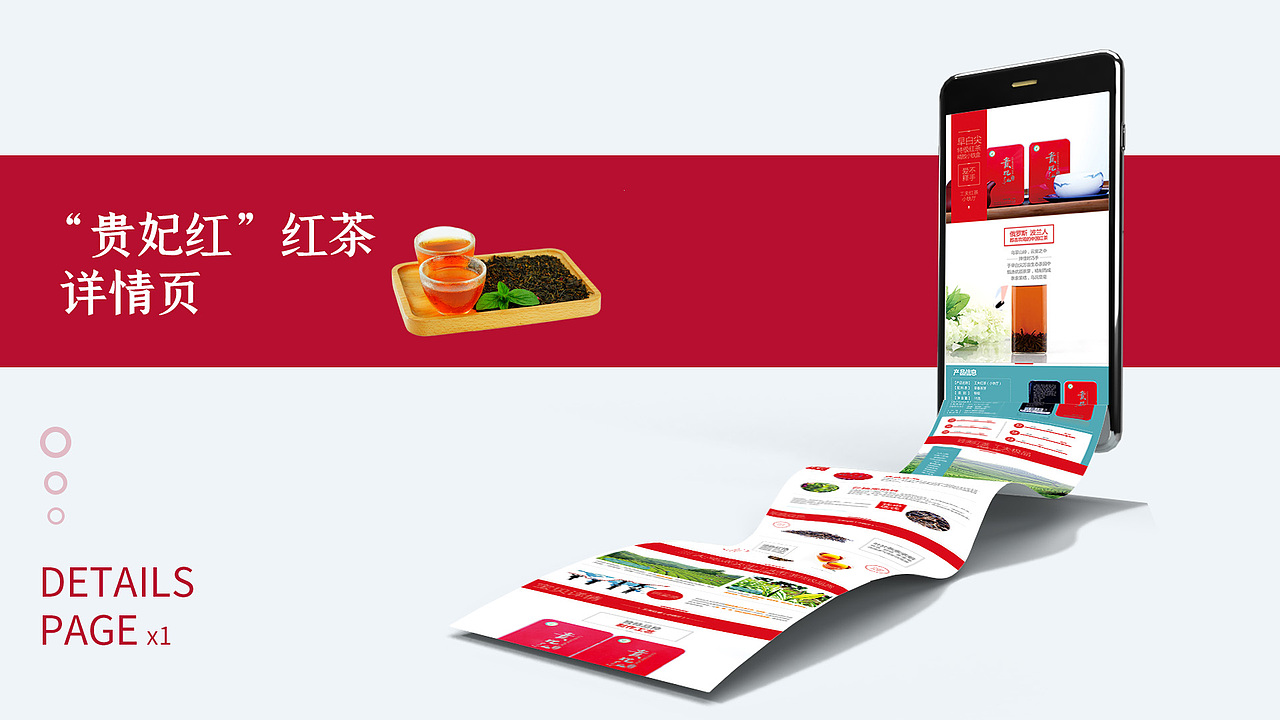 个人作品集（图ZMjMwMDc2OTEy） - 海报 - 站酷设计师尝路漫漫原创素材 - 站酷ZCOOL