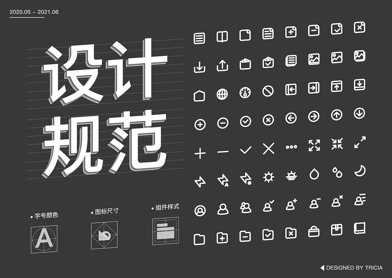 企业内部协同办公软件（图ZMjU5NDE5MzY0） - 其他网页 - 站酷设计师Z00945351原创素材 - 站酷ZCOOL