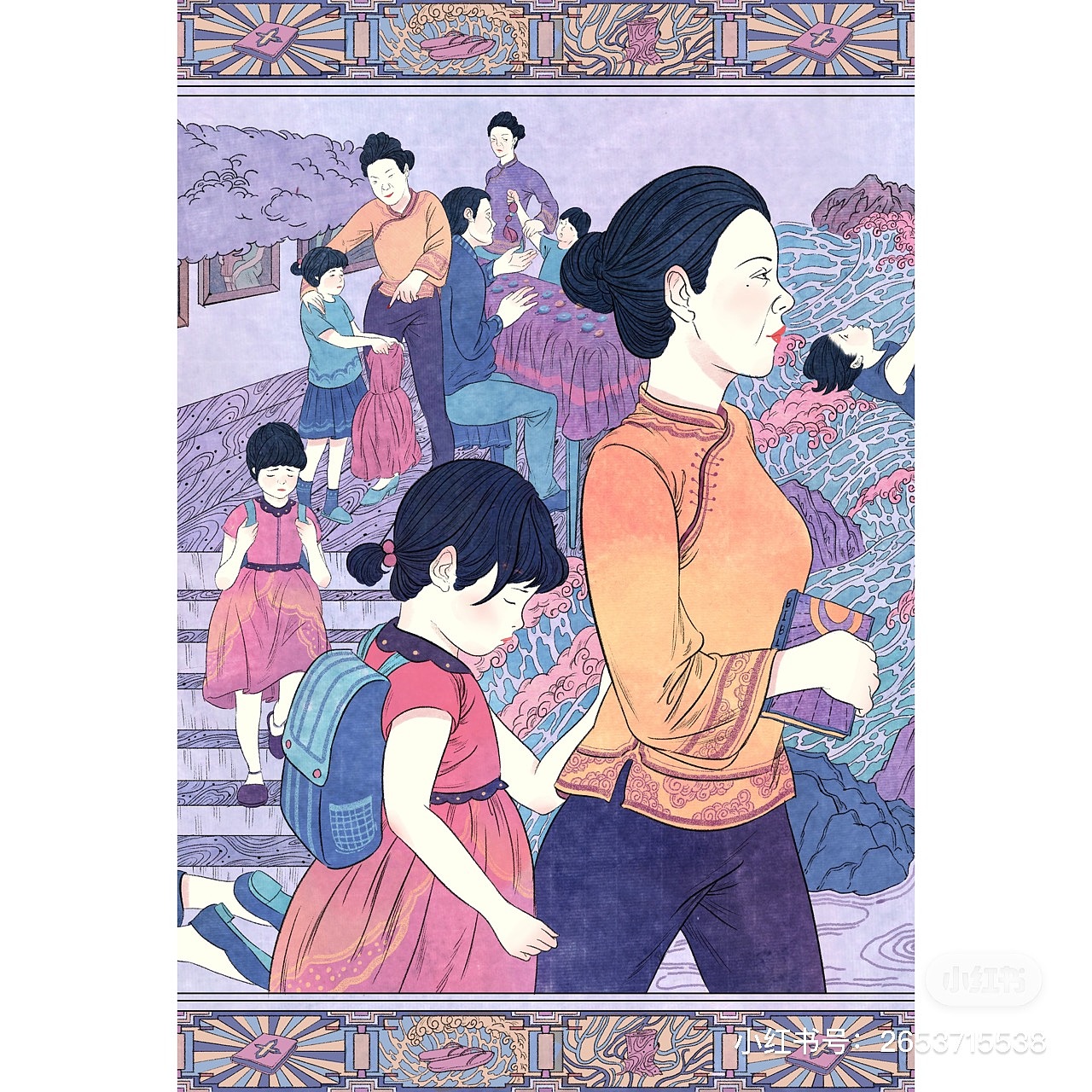 长卷轴插画-《喜福会》