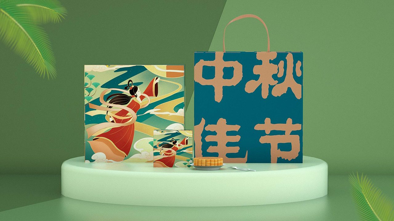 中秋c4d月饼包装