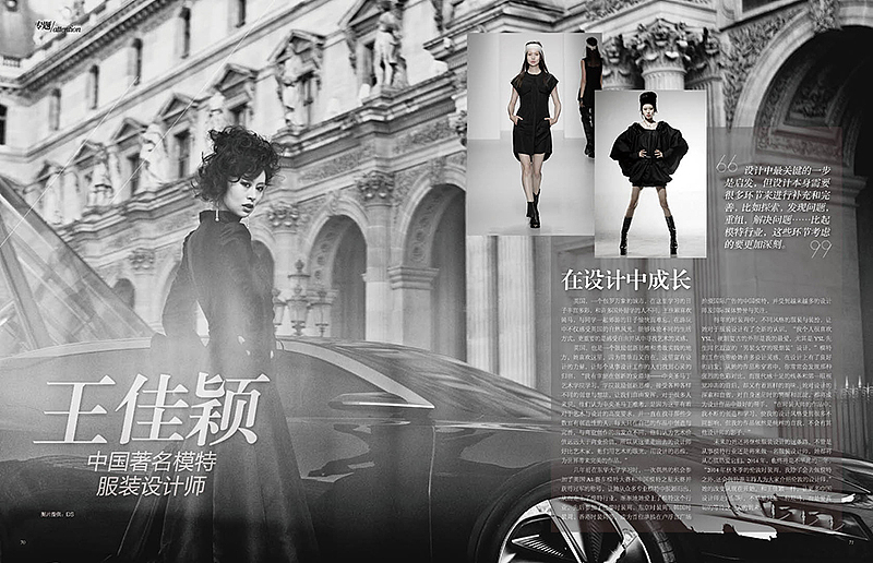 杂志排版设计3（图ZMTUwMTM5NjQ=） - 书籍/画册 - 站酷设计师燕先森原创素材 - 站酷ZCOOL